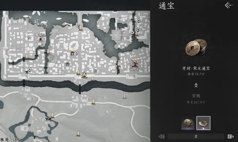 燕云十六声宋元通宝怎么获取 宋元通宝收集方法