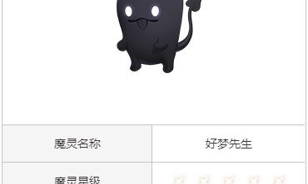 二重螺旋好梦先生怎么玩 好梦先生魔灵玩法详解