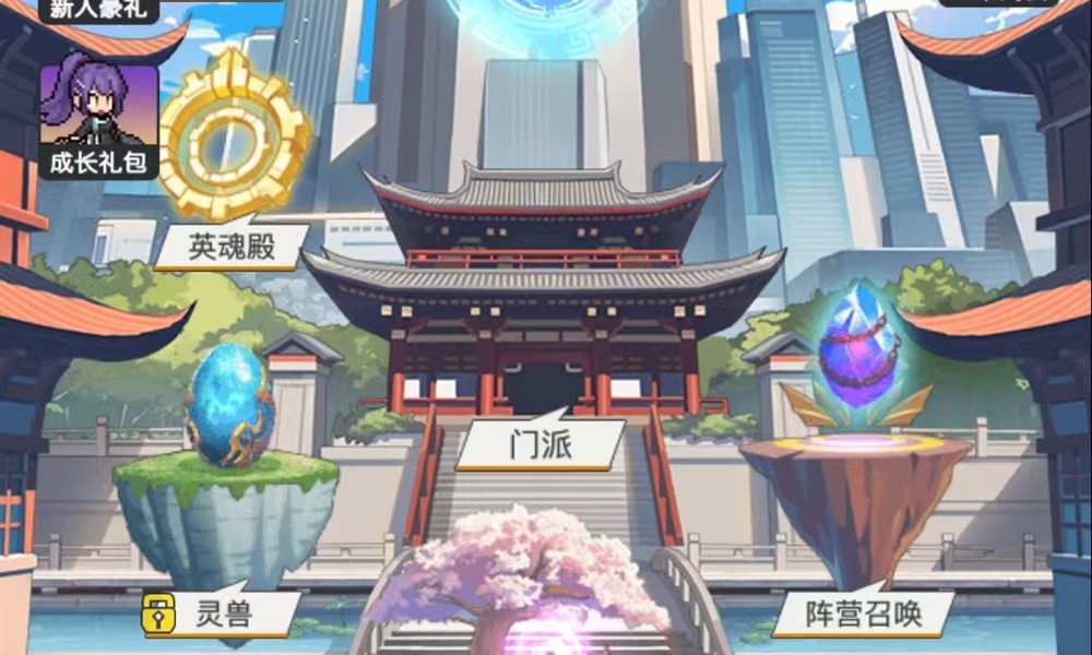 三千幻世抽卡怎么玩好 抽卡系统玩法详解