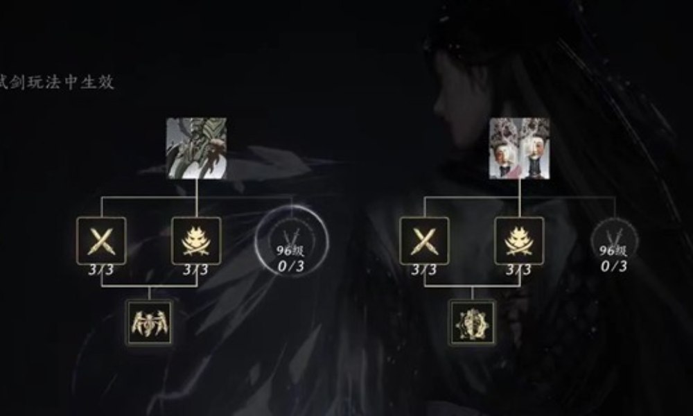 燕云十六声首领天赋 五人本铁心蜈玼兮瑳兮天赋攻略