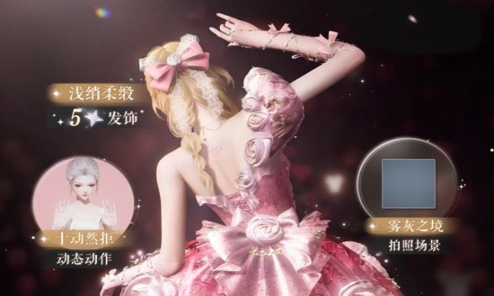 以闪亮之名全新3.6版本 涅槃之章活跃多种活动将开启