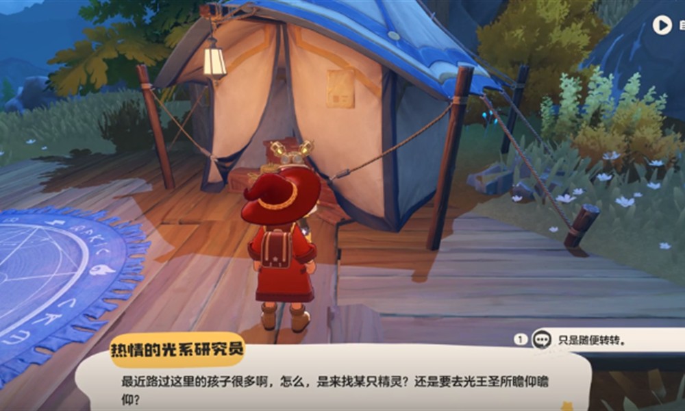 洛克王国世界乌达在哪 乌达位置及彩蛋攻略