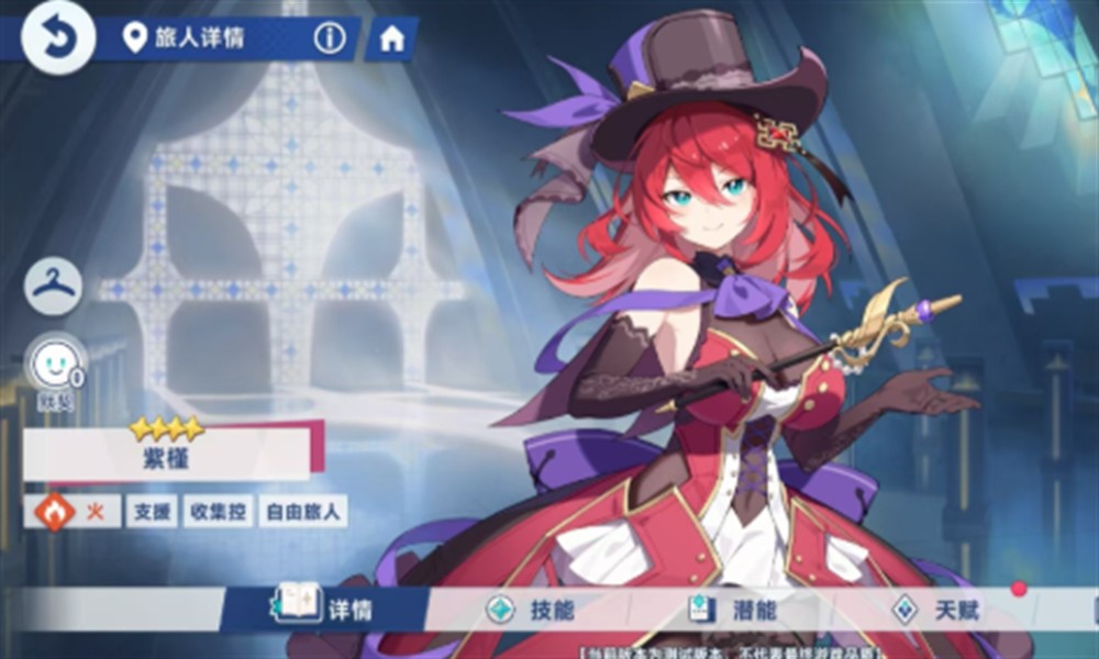 星塔旅人最强阵容怎么搭配 星塔旅人阵容搭配攻略