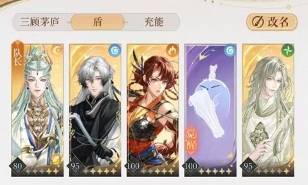 如鸢代号鸢主线刺客头目 11-16通用打法分享