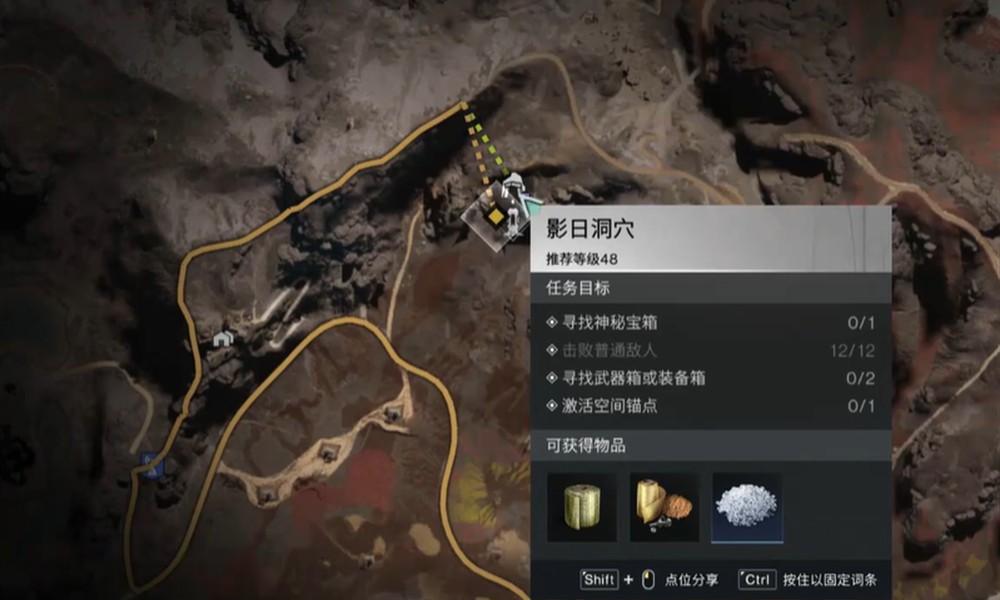 七日世界影日洞穴怎么探索 影日洞穴探索方法