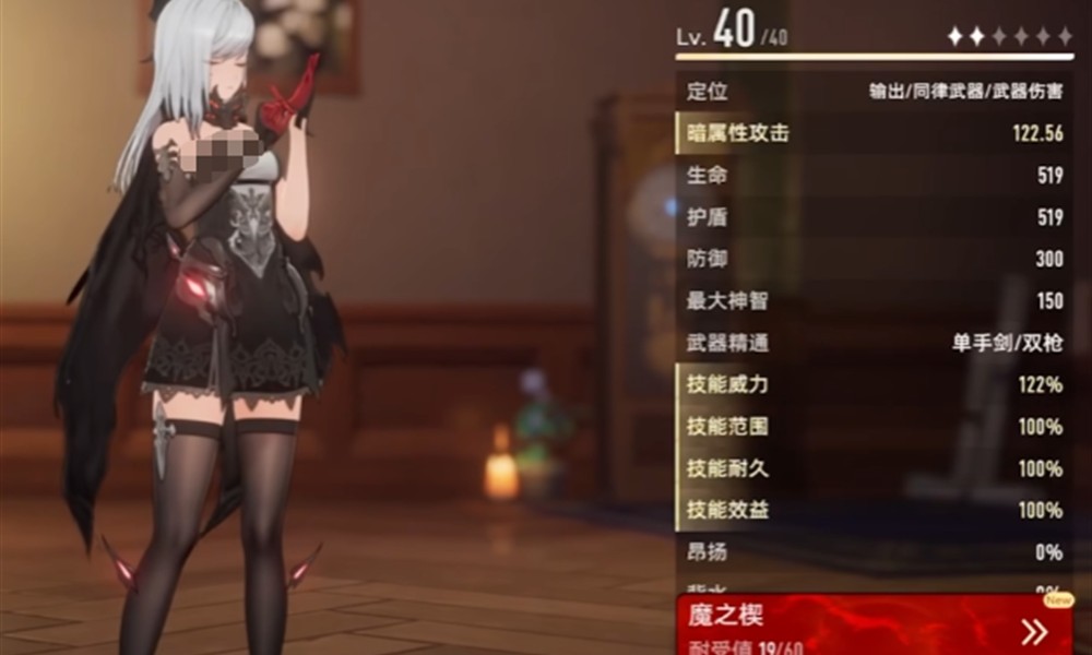 二重螺旋伤害怎么算 二重螺旋伤害计算方式详解