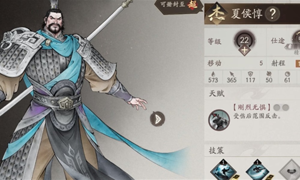 三国望神州骑兵阵容怎么搭配 骑兵流武将选择攻略