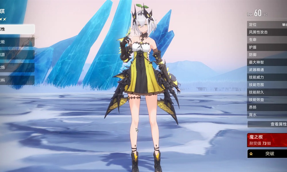 二重螺旋节奏榜有哪些角色 二重螺旋强度排行分享