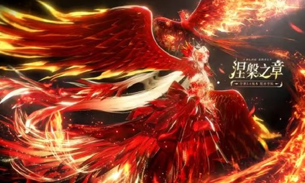 以闪亮之名全新3.6版本涅槃之章PV首曝