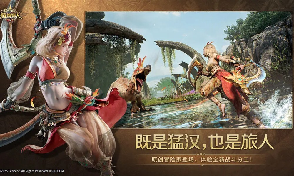 怪物猎人旅人怎么玩 怪物猎人旅人操作技巧详解