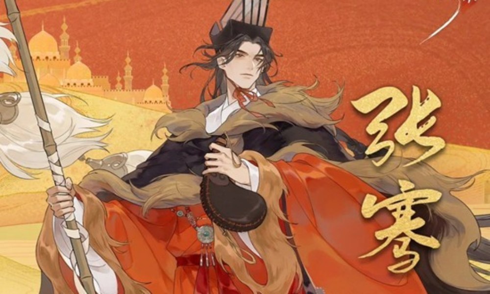 忘川风华录张骞培养攻略 名士张骞技能怎么使用详解