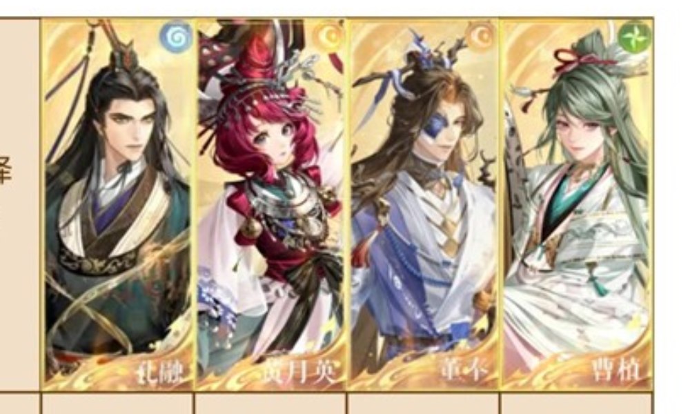 如鸢左慈地宫遗迹五攻略 诸葛亮配队怎么过攻略