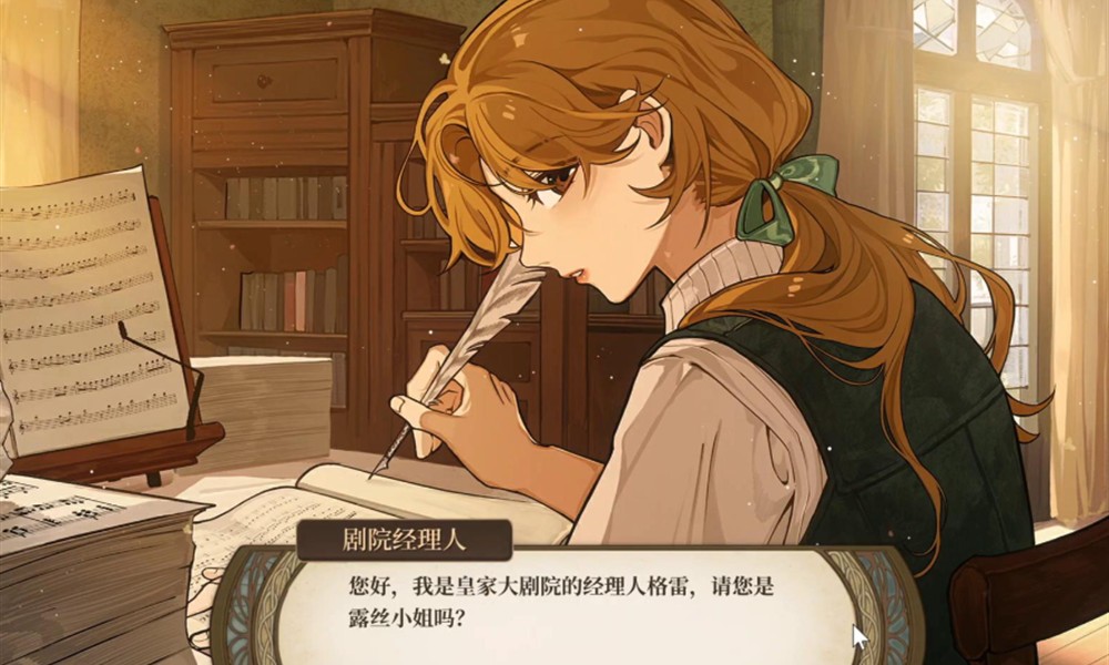 火山的女儿泽邀约怎么过 泽邀约选项攻略