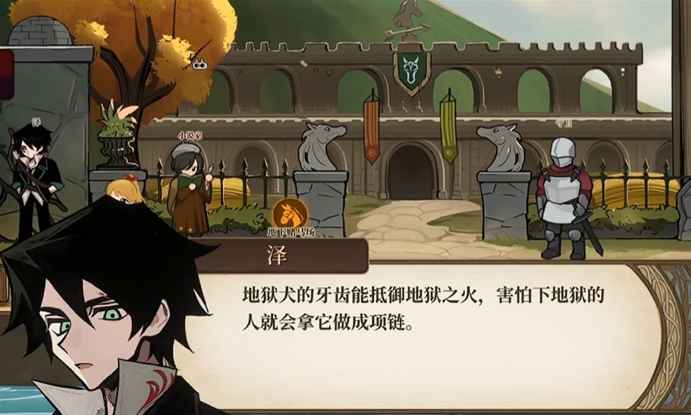 火山的女儿泽怎么攻略 泽好感提升方法