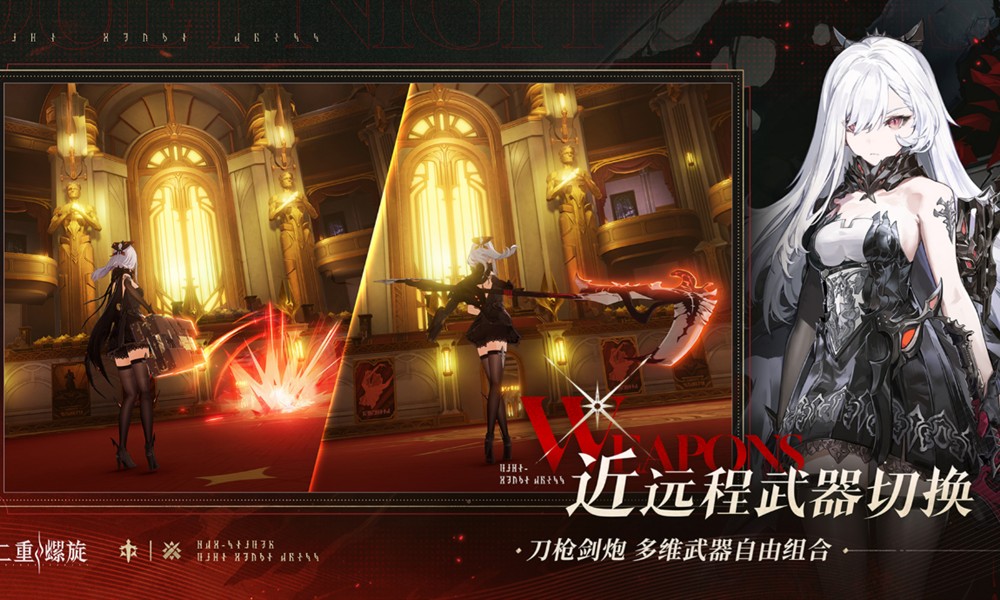 二重螺旋是开放世界吗 二重螺旋游戏类型介绍