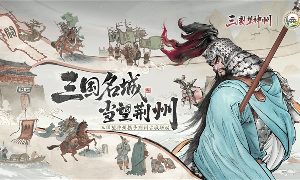 三国望神州货币有什么用途 望神州游戏货币系统介绍