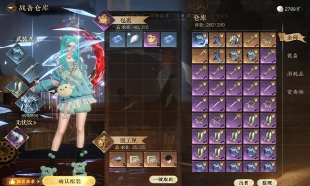 逆水寒手游新玩法瀚海夺珍怎么玩 凡境速通版攻略