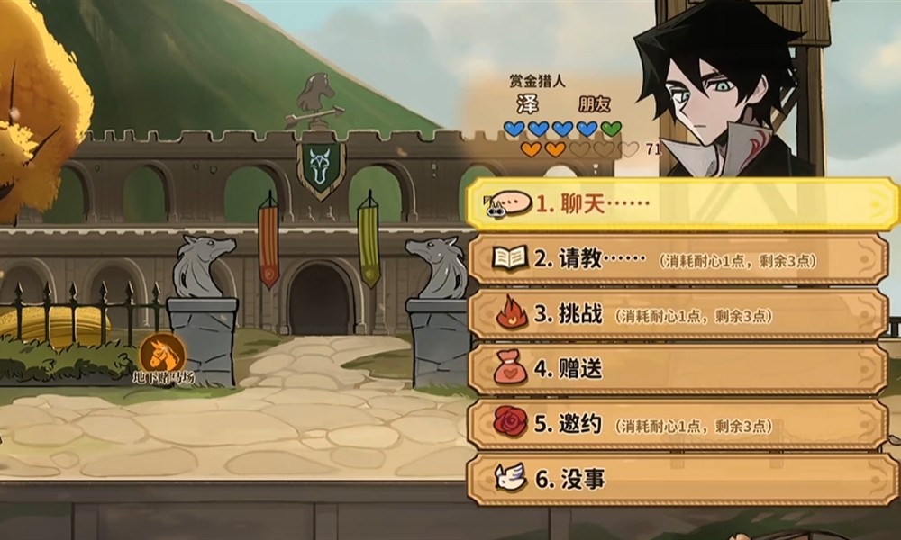 火山的女儿怎么决斗 决斗玩法详细介绍