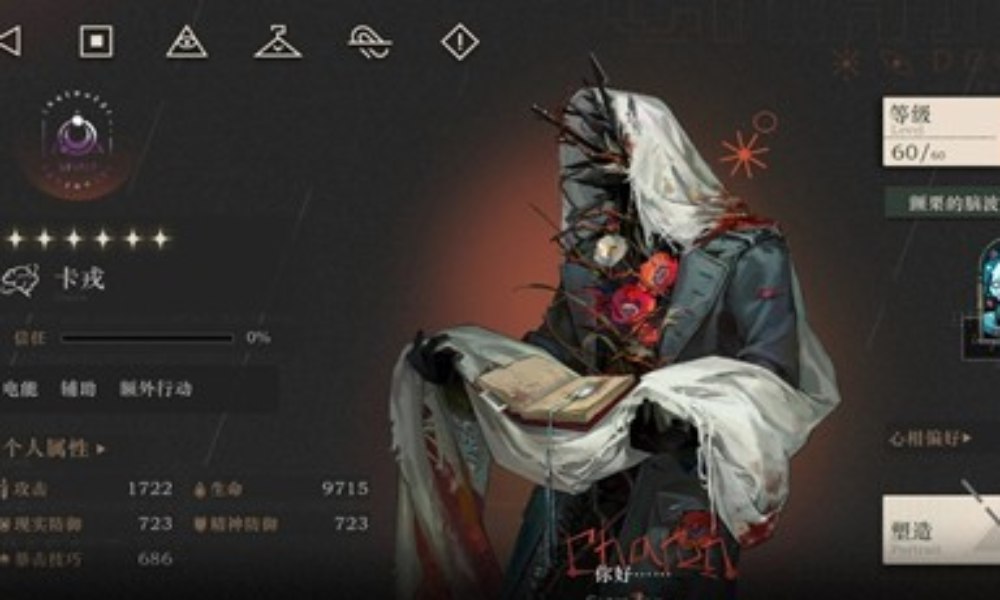 重返未来：1999卡戎复刻抽取建议 卡戎值得抽吗