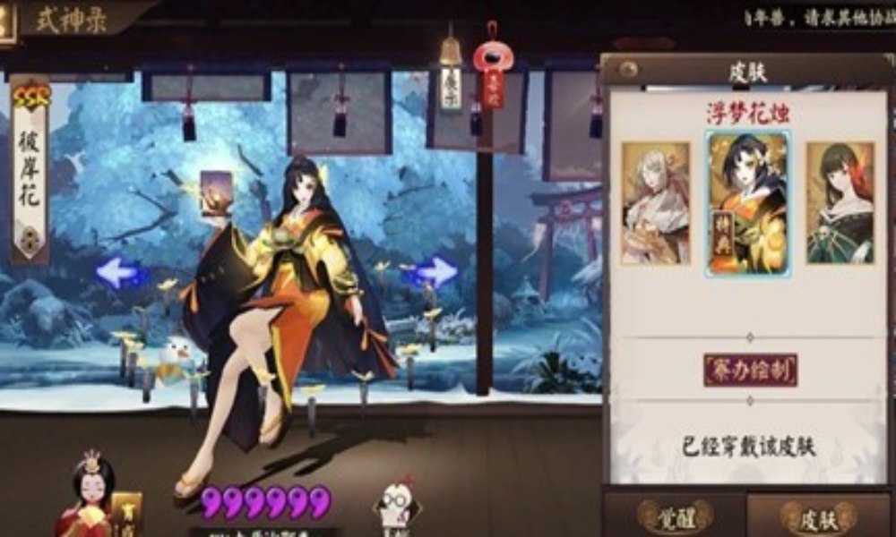 阴阳师彼岸花秘闻本攻略 彼岸花秘闻平民阵容怎么过