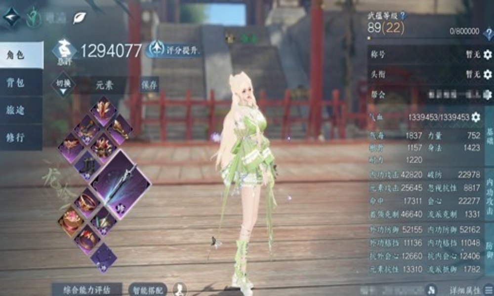 逆水寒龙吟新赛季攻略 纯一键11. 1W秒伤搭配分享