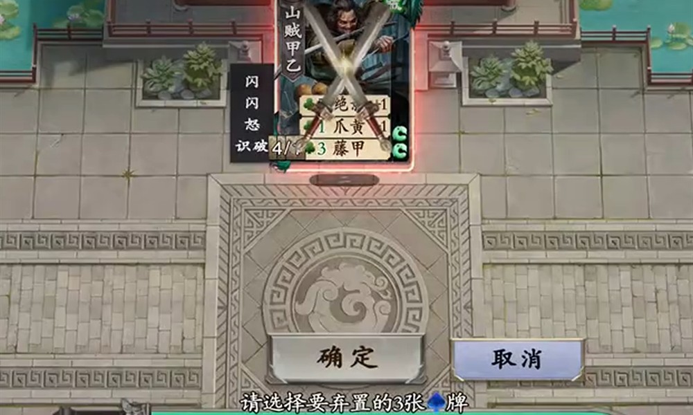 名将杀武侯讲武11-15关怎么过 攻略详解