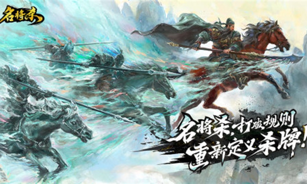 名将杀蔡文姬有什么技能 蔡文姬技能详细介绍