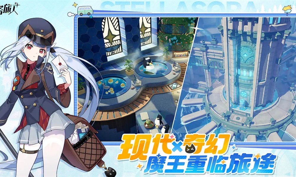 星塔旅人什么配置好 星塔旅人配置推荐