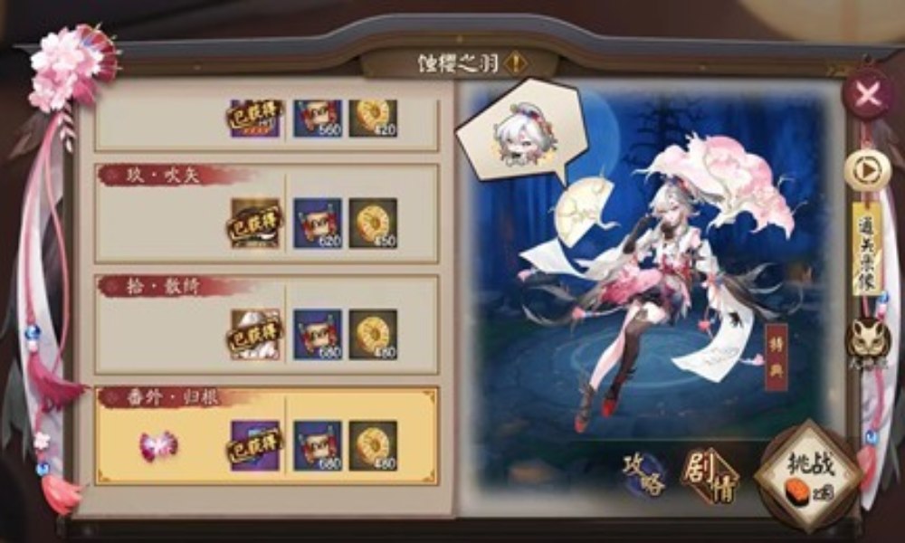 阴阳师鸩秘闻副本怎么过 鸩秘闻挂机通关阵容分享