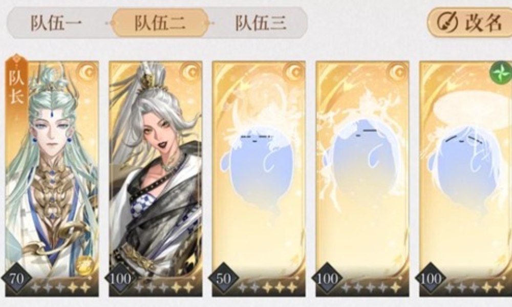 如鸢主线12-11攻略 诸葛亮黄月英无完美盘逃课