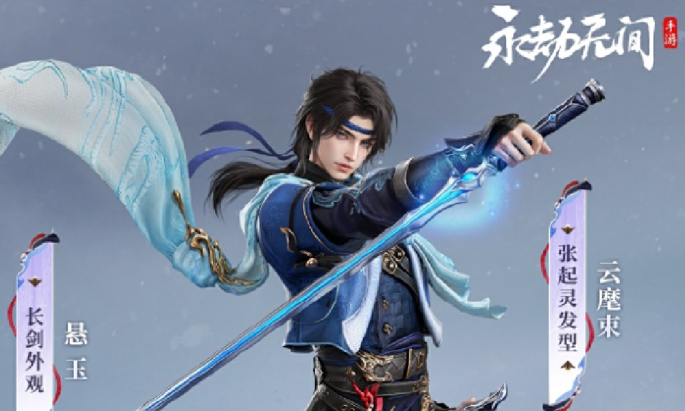 永劫手游S9通行证即将上线 南宫锦张起灵新时装亮相