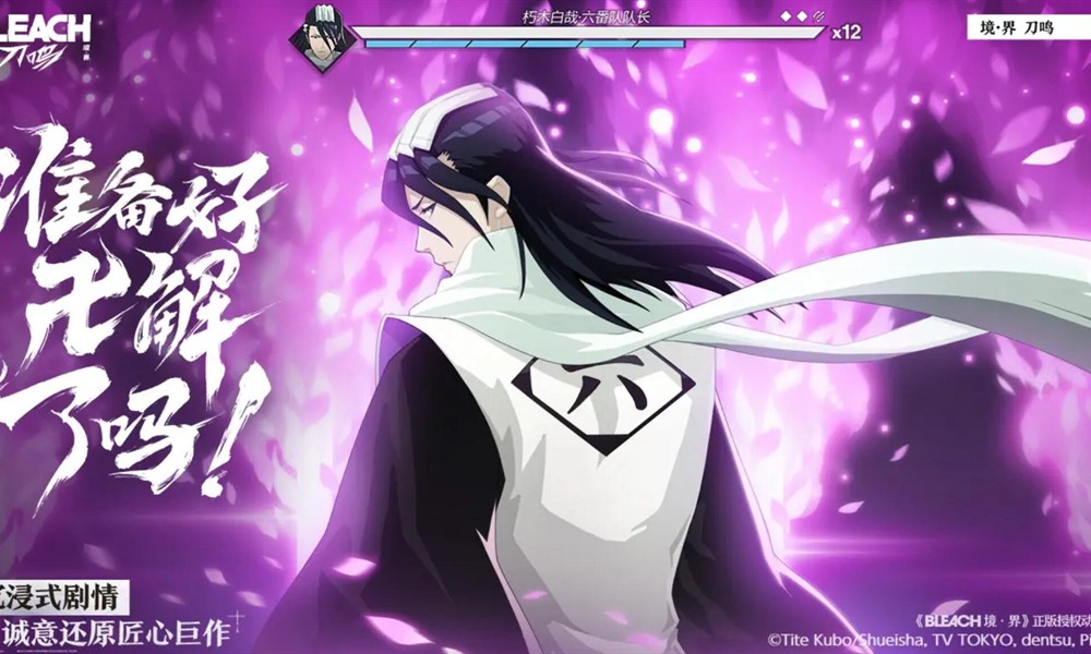 境界刀鸣哪个角色厉害 境界刀鸣强势角色推荐