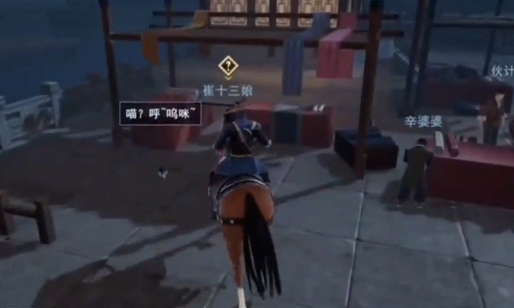 不良人3夜婆风言轶事怎么完成 夜婆风言任务流程攻略