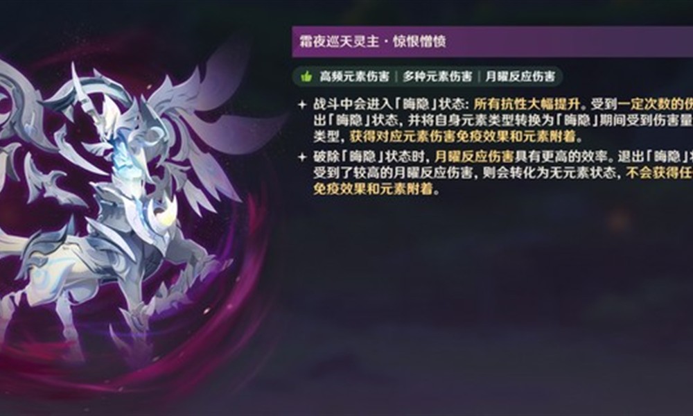 原神6.1幽境危战难度5怎么打 幽境危战通关方法