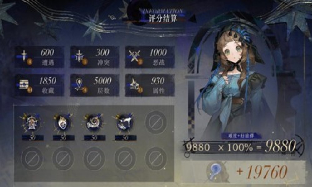 重返未来：1999局外演绎玩法 如何两次速通无声综合症