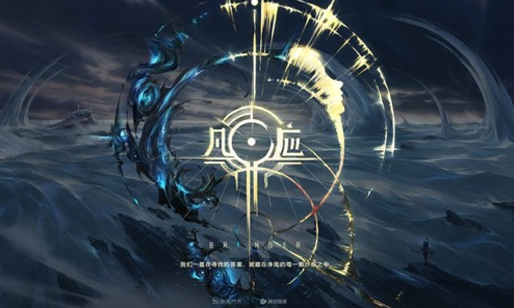 凡应电脑端配置是什么 凡应游戏电脑端官配推荐