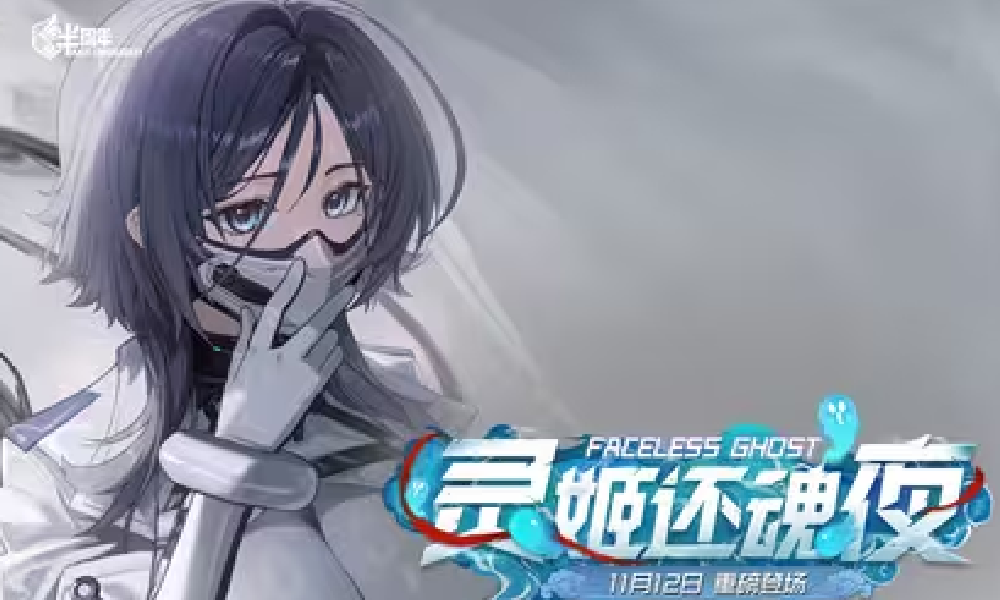 胜利女神新的希望剧情PV灵姬还魂夜正式发布