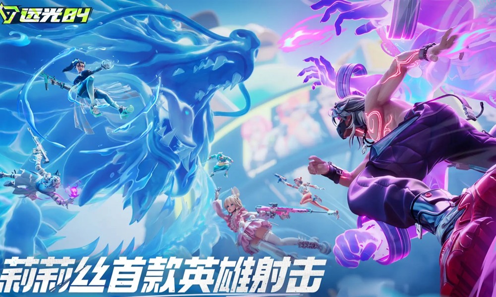 远光84最稳灵敏度怎么调 远光84灵敏度调试方法