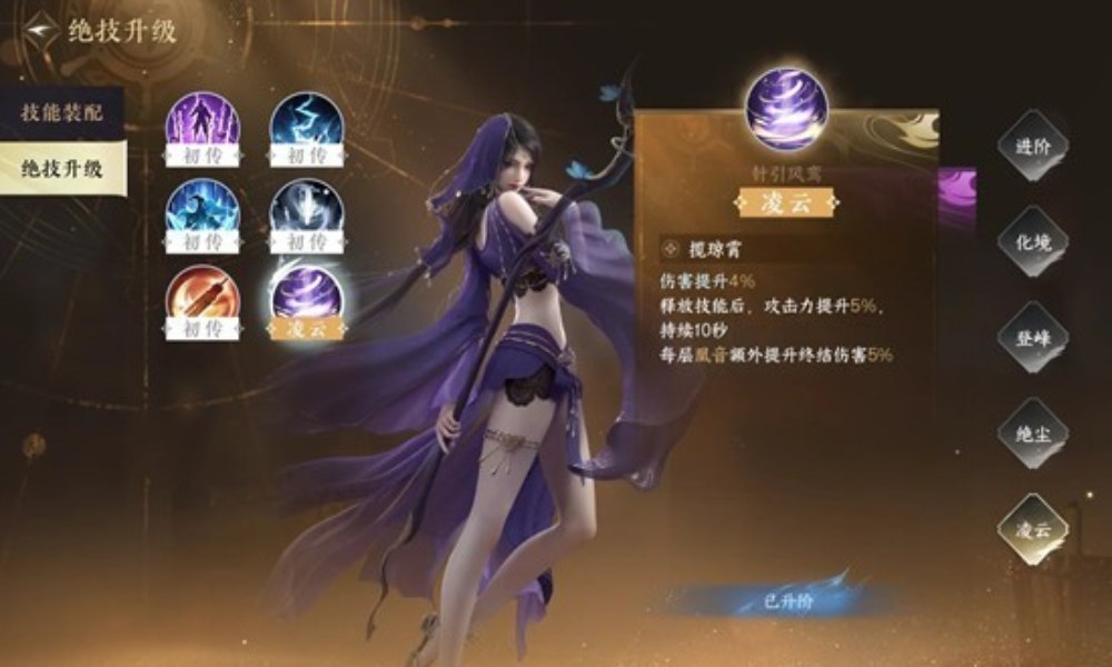 逆水寒手游新玩法 瀚海夺珍热玩法怎么玩攻略