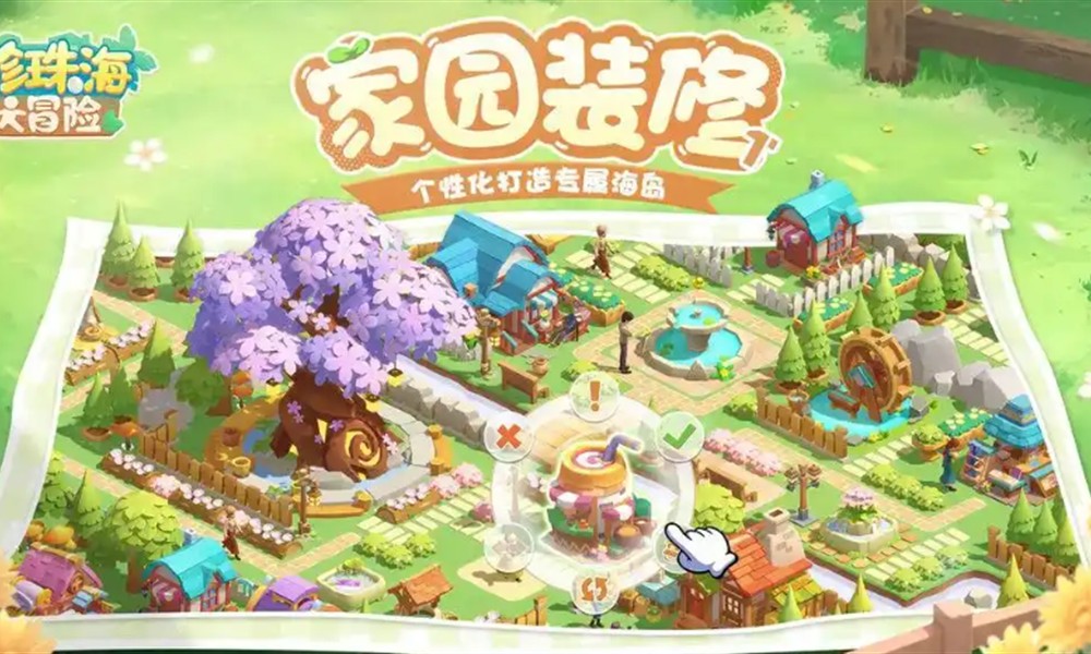 珍珠海大冒险新手怎么玩 珍珠海大冒险入门攻略