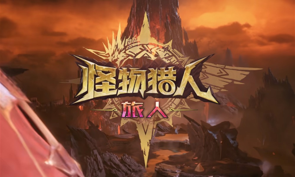 怪物猎人旅人氪金吗 怪物猎人旅人氪金机制介绍