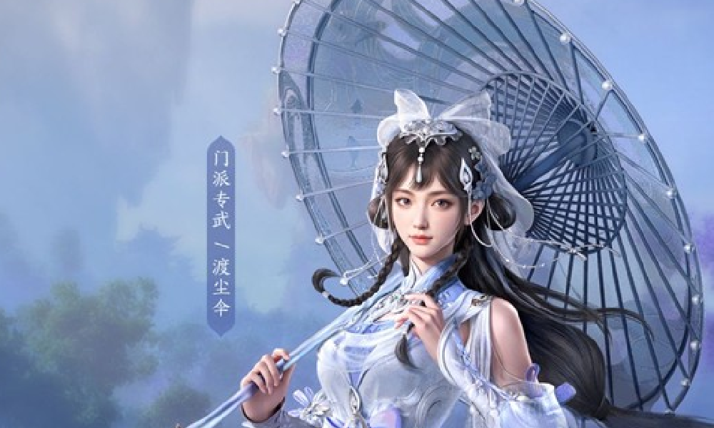 剑侠世界4无限古风好听修仙浪漫女侠ID名字推荐