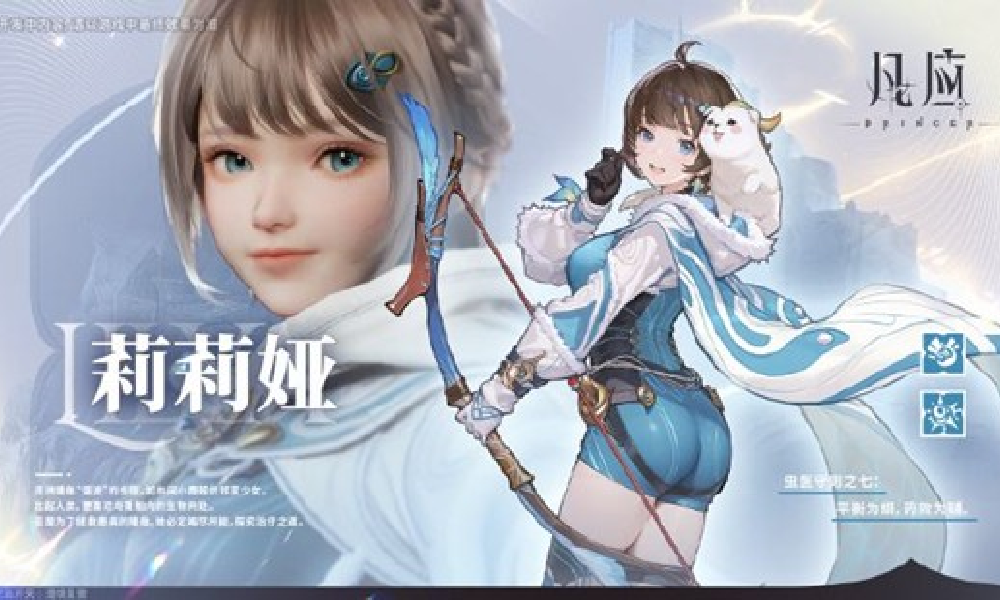 凡应游戏下次测试何时开启 二测时间介绍