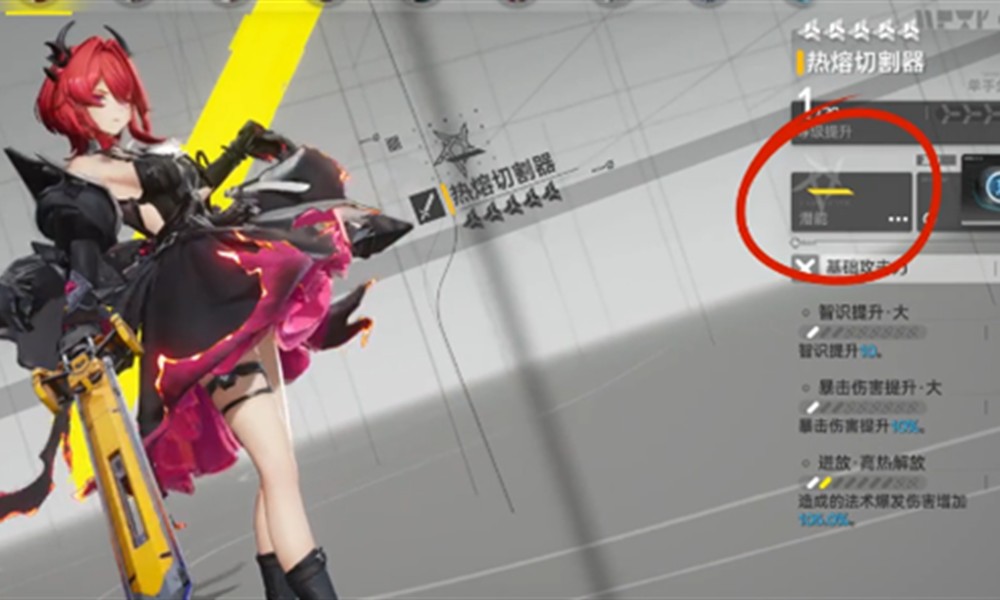 明日方舟终末地能力值怎么算 能力值计算公式揭秘