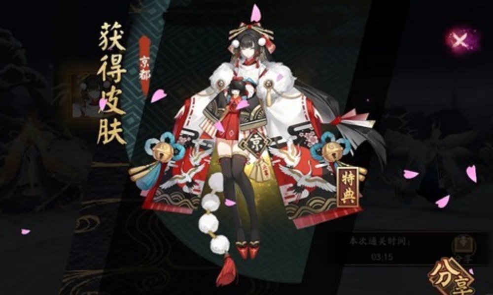 阴阳师雪女秘闻终极献祭流 须佐带队九层十层攻略