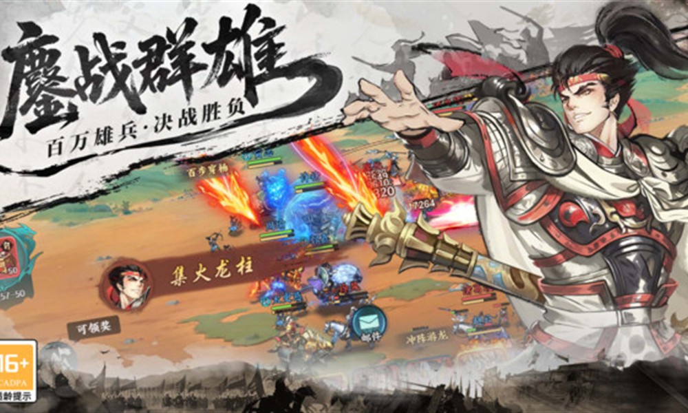 百战群英主线关卡怎么过 主线任务通关方法