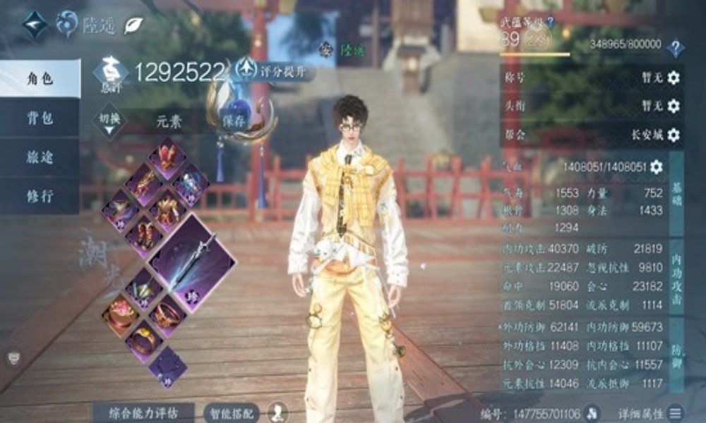 逆水寒手游潮光搭配 pve元素流最新秒伤13w攻略