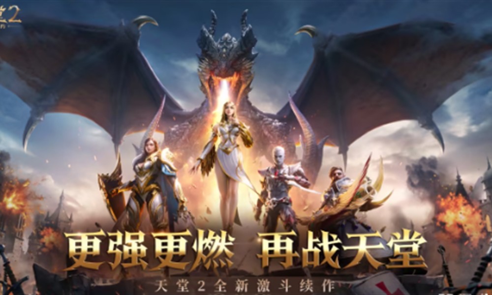 天堂2盟约特色玩法有哪些 天堂2盟约游戏攻略教程