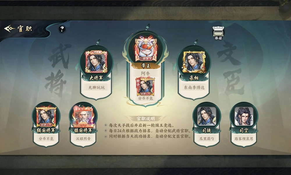 百战群英怎么刷战功 百战群英战功速刷方法