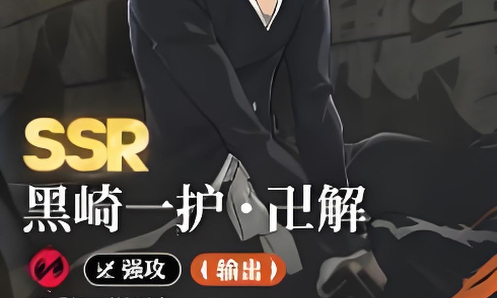 境界刀鸣黑月之升刻印怎么选 黑月之升刻印搭配攻略